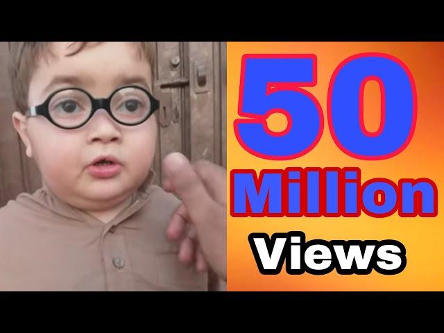 Cute Pathan Ahmad Shah | New Video