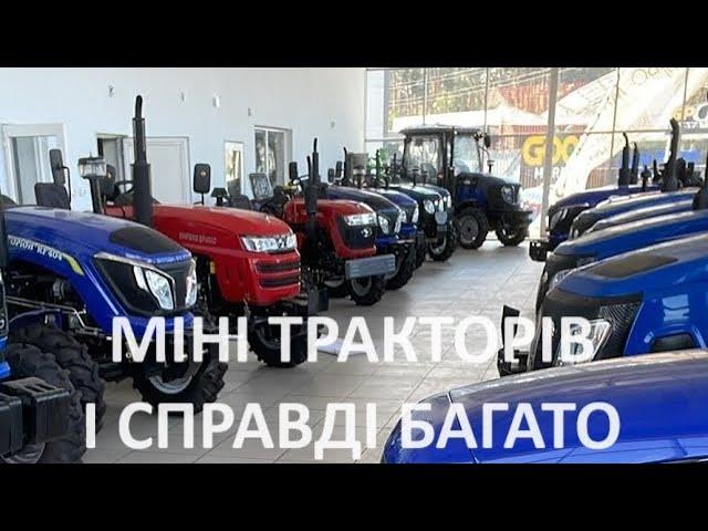 Мінітрактори на будь який смак та ціну від Міні-Агро в прямому ефірі