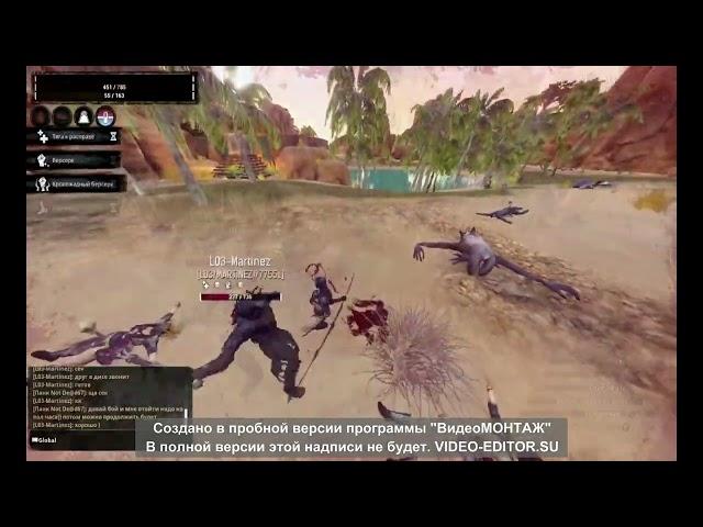 Conan exiles PVP