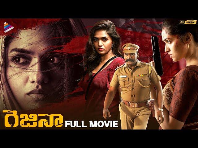 REGINA Telugu Full Movie 4K | Sunaina | Nivas Adthitan | Rithu Manthra | Domin D Silva | TFN