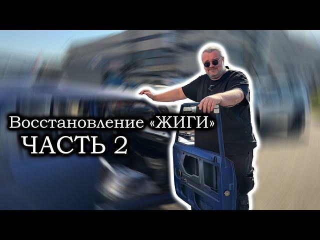 Проект анти-олигарх. Часть 2.