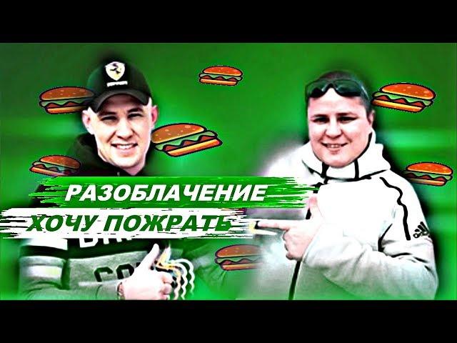 ХОЧУ ПОЖРАТЬ ЗА ЗОЖ / ДЯДЯ ЮРА и АНДРЮХА БОЛЬШЕ НЕ БУДУТ ПИТЬ? НЕТ ПЬЯНСТВУ!