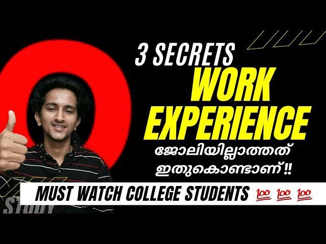 Why Btech Bcom Mba Graduates don't Have Job?in Malayalam How much Work Experience to get High Salary