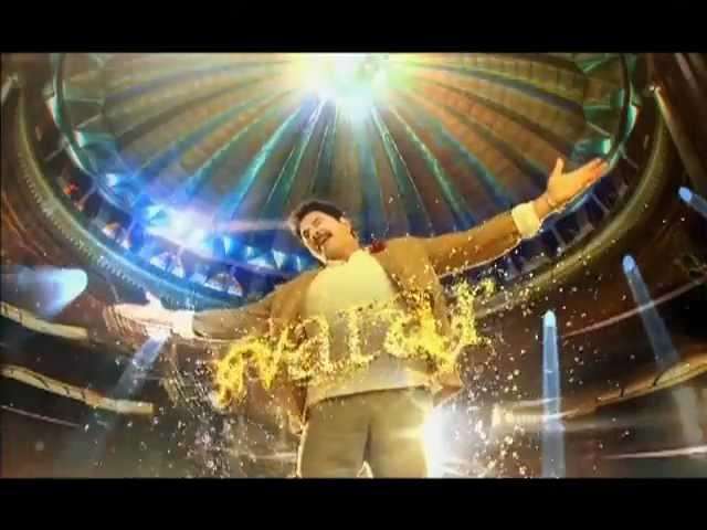 MAMMOOTTY AVATAR GOLD AD