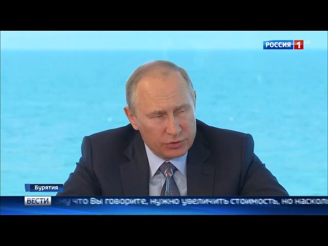 ПУТИН: «СЕРГЕЙ ГЕОРГИЕВИЧ ВЫ НАС СТАВИТЕ В ТРУДНОЕ ПОЛОЖЕНИЕ…»