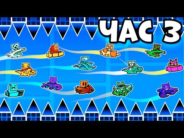 100 Игроков Vs Бесконечный уровень в Geometry Dash!