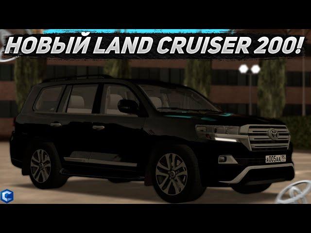 НОВЫЙ TOYOTA LAND CRUISER 200! ОБНОВЛЕНИЕ 3.28 НА CCDPLANET! КУЧА ТЮНИНГА - MTA CCD PLANET