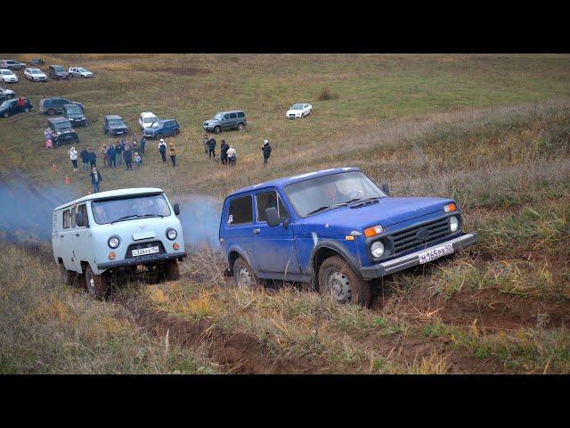 Такого не ожидали! УАЗ Буханка и НИВА Маслоед против AUDI, Land Rover Discovery, Mercedes