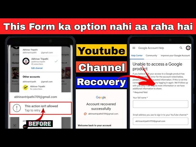 this form ka option nahi aa raha hai | this action isn't allowed youtube | this action isn't allowed