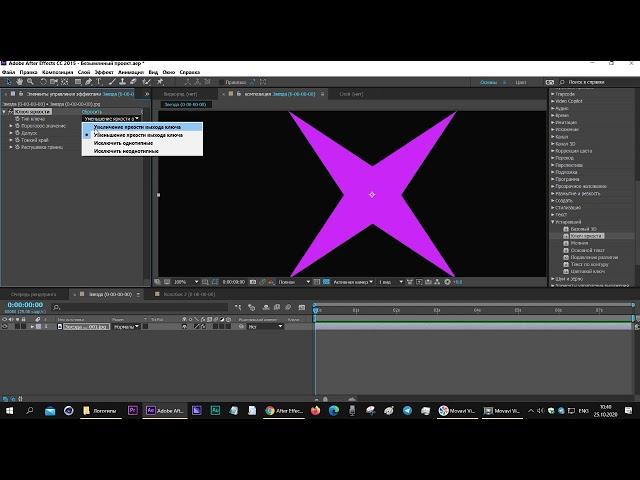 Эффект Ключ яркости  Luma Key  After Effects