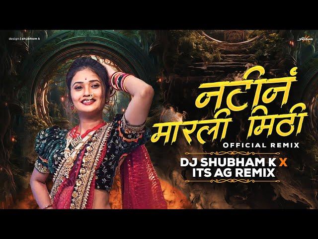 Tya Natin Marli Mithi Dj Song | Natin Marli Mithi Dj Song Halgi Mix | DJ Shubham K X Its Ag Remix