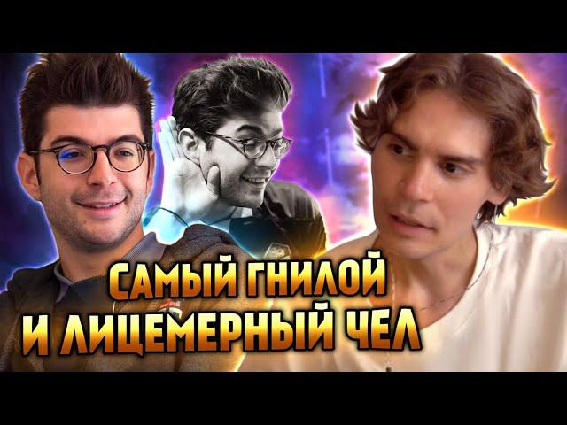 НИКС ЖЁСТКО ВЫСКАЗАЛСЯ ПРО СЕБА | ОБЪЯСНИЛ ПОЧЕМУ ОН ЛИЦЕМЕР