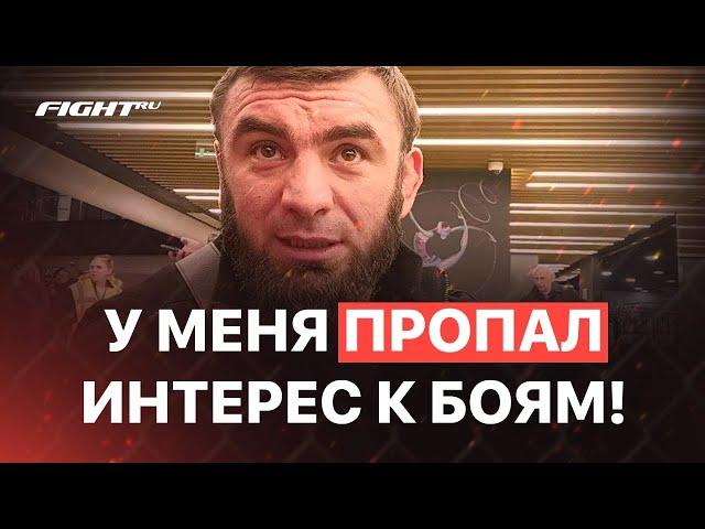 Вагаб Вагабов: У меня пропал интерес