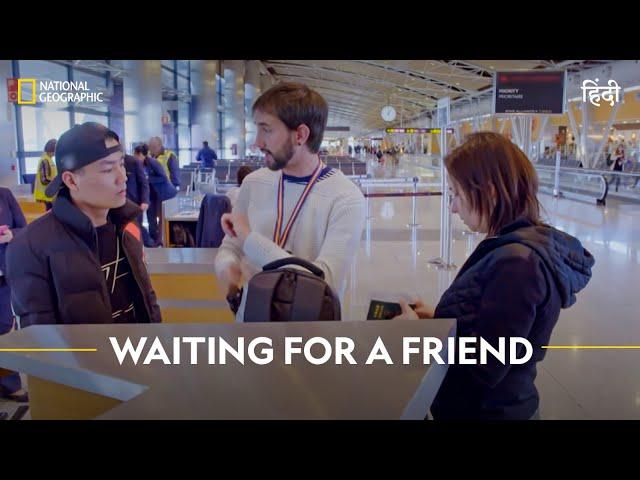 Waiting for a Friend | Airport Security Madrid | हिन्दी | Full Episode | S7 - E5 | Nat Geo