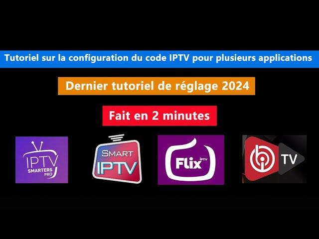 IPTV SMARTERS PRO,SIPTV,FLIX IPTV,Ibo player, dernier tutoriel de configuration IPTV 2024