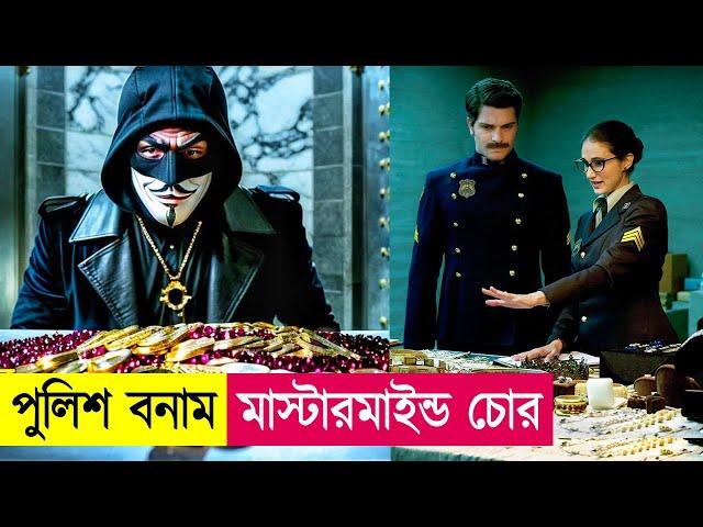 পুলিশ বনাম মাস্টারমাইন্ড চোর | Diabolik 2 Movie Explained in Bangla | Heist | Robbery | Cineplex52