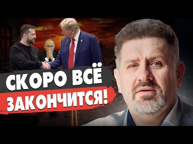 БОНДАРЕНКО: ВОЙНА ИДЁТ К ФИНАЛУ? НАТО отказало: ЗЕЛЕНСКИЙ СРОЧНО ЗАЯВИЛ… Путин ОТКАЖЕТ Трампу