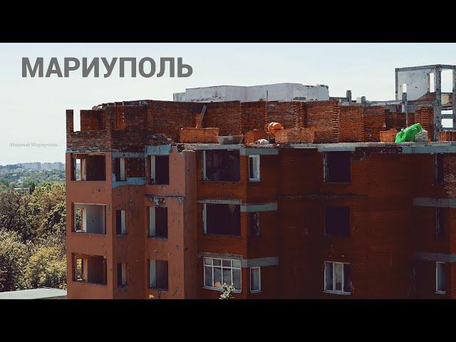 Мариуполь. Приморский район. обзор 2-х высоток.