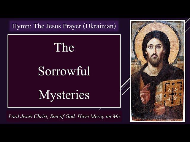 Sorrowful Mysteries with Ukrainian Jesus Prayer (non Copyright)