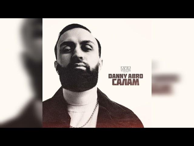 Danny Abro – Салам * 2023