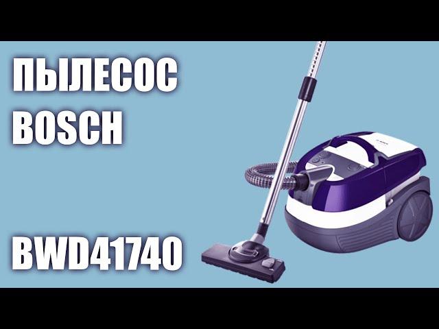 Пылесос Bosch BWD41740