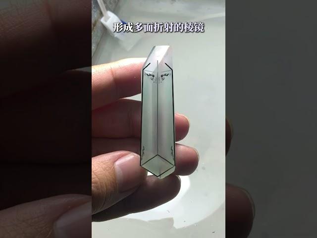 干干净净的“小冰块”，如果是你会想怎么设计？ #玉石魅力 #翡翠雕刻 #玉石雕刻 #传统手艺 #高端翡翠
