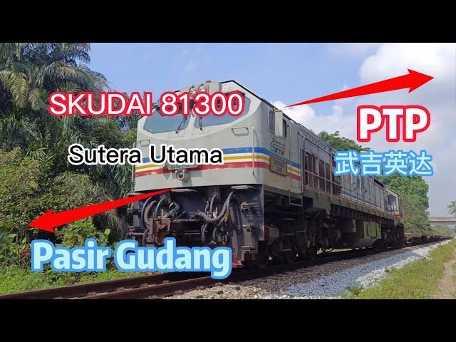 火车从PTP经过Bukit Indah / Skudai 去到巴西古当的路边风光