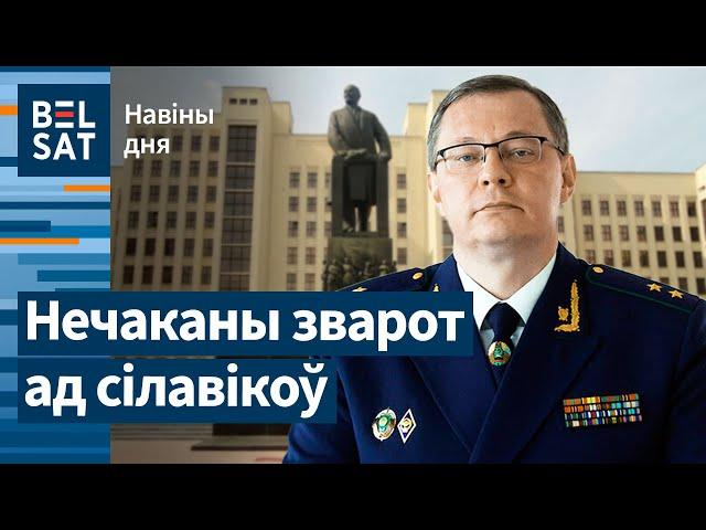 ️ Беларусаў просяць не вяртацца на радзіму. Буйны пажар пад Валожынам / Навіны дня