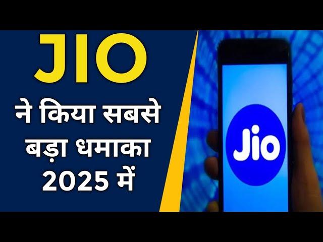 JIO ने अपने से जोड़ा सबसे यादा BROADBAND ग्राहक | JIO DHAMAKA