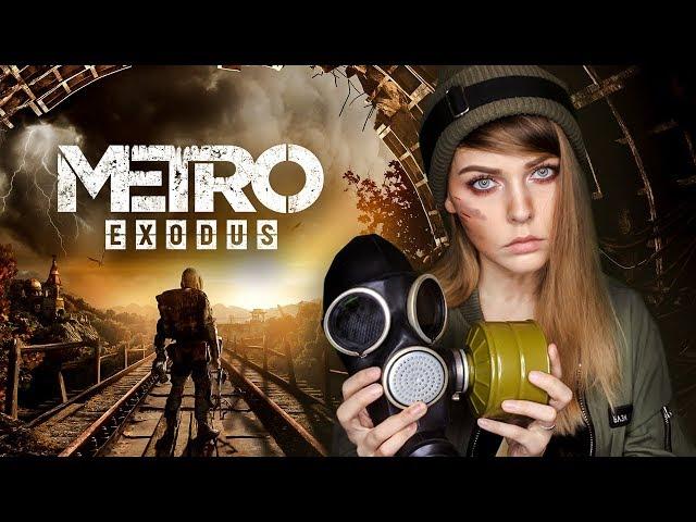 METRO: EXODUS (2019) НАЧАЛО ПРОХОЖДЕНИЯ (ХАРДКОР)