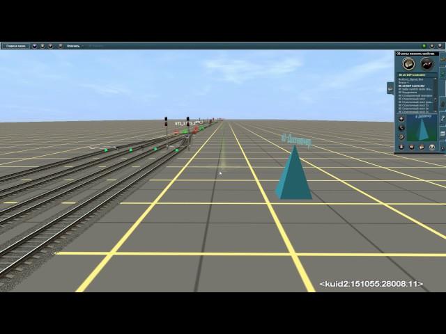 Установка и настройка пульта ДСП для сигнализации sU  в Trainz 2012