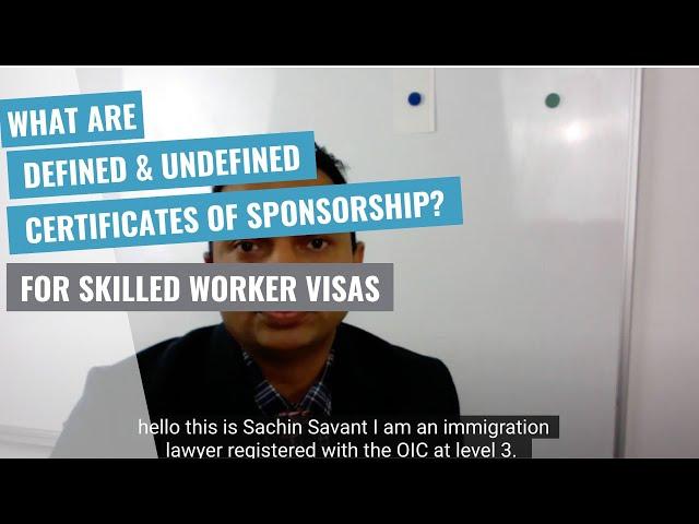 What are Defined and Undefined Certificates of Sponsorship ? - for Skilled Worker visa, GBM visas