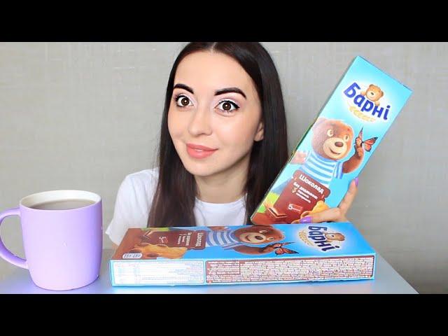 2 ПАЧКИ БАРНИ ЗА РАЗ / КАК МЕНЯ ЗАБАНИЛИ В ИНСТАГРАМЕ / MUKBANG Ayka Emilly