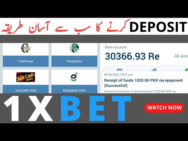 How to deposit in 1xbet from bank account | 1xbet me deposit kaise karen | 1xbet deposit problem