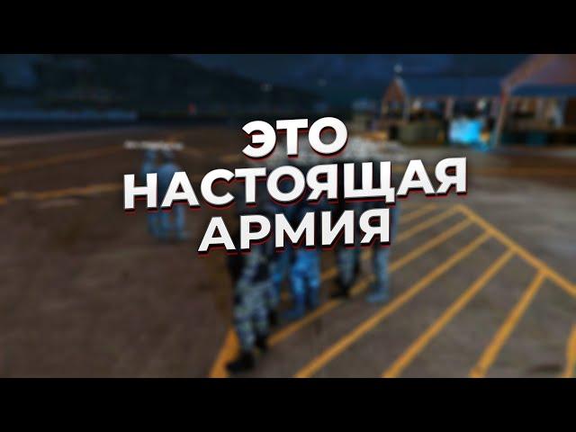 GTA 5 RP | Это настоящая армия | RedAge White ( Classic )