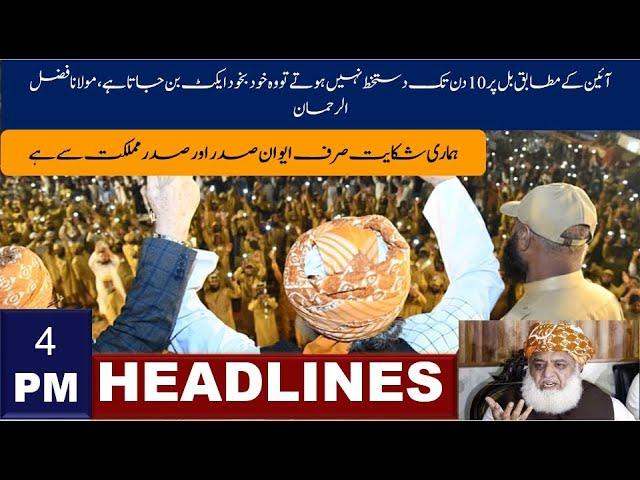 SAG news Headlines | 13-12-2024 | 4 pm | South Asia Global TV #news #headlinesupdate #updates