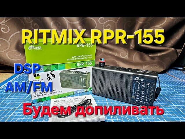 Радиоприемник Ritmix RPR-155. Вскрытие покажет все косяки, а пока и так сойдет.)))