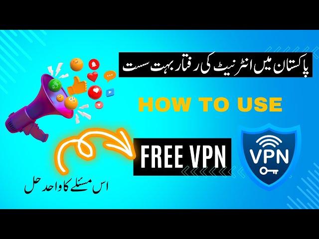 Solve Slow Internet and Social Media Issues in Pakistan!