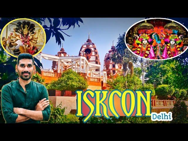 ISKCON Temple - Delhi | Full information in Telugu | places to visit in iskcon temple