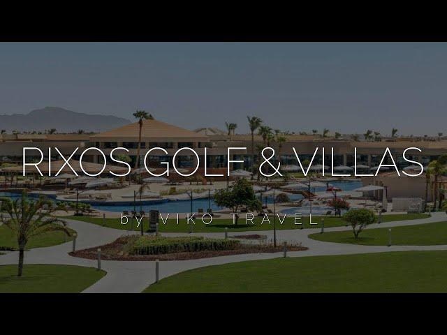 Новий готель Rixos Golf Villas & Suites 5 у Шарм-ель-Шейх, огляд після повноцінного відкриття 2024