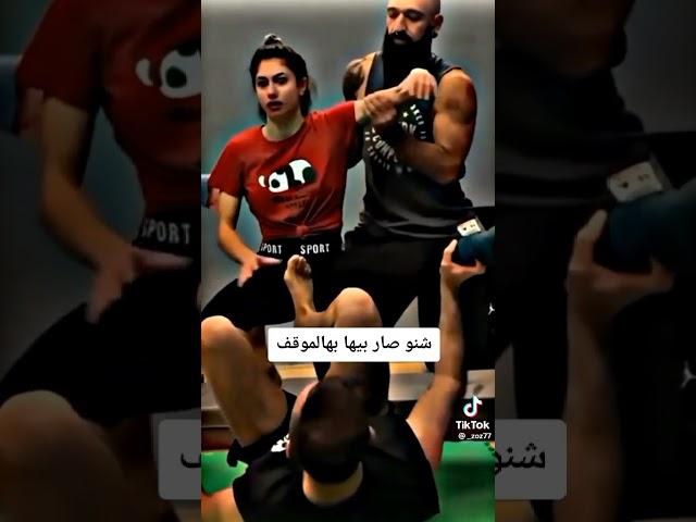 شو صار بيها بها الموقف 