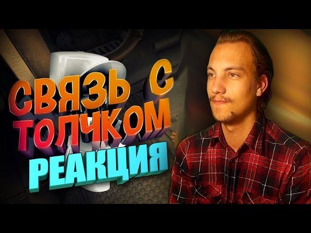  Wolfenstein 2 Баги, Приколы, Фейлы Реакция на мармока