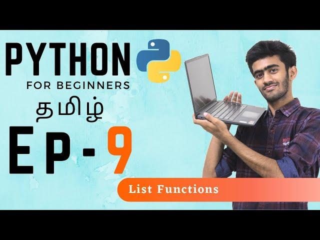 Python for Beginners | Ep -09 | List Functions | Append - Sort - Len - Pop | Tamil | code io