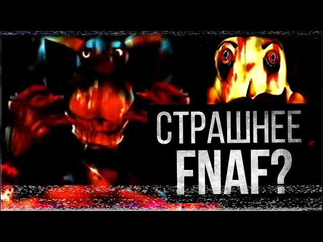 ЛЮБОВЬ, СМЕРТЬ И АНИМАТРОНИКИ (The Walten Files/FNAF VHS) - Реакция на Лунные Янки