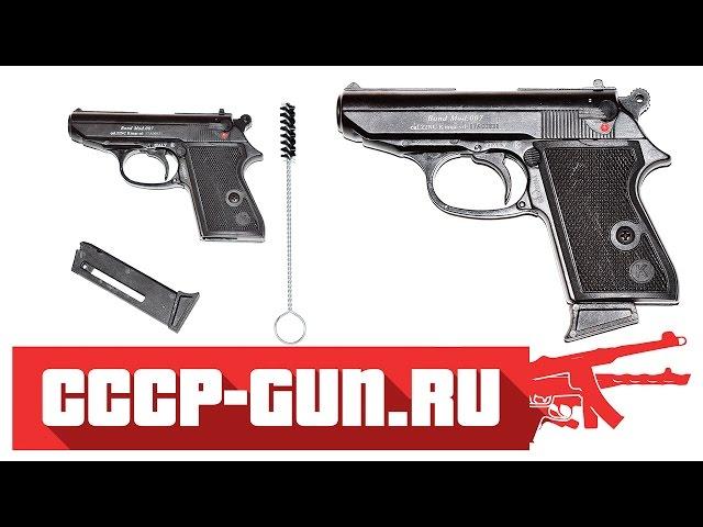 Стрельба из сигнального пистолета Вальтер ППК С (Walther PPK S Chiappa Bond model 007)