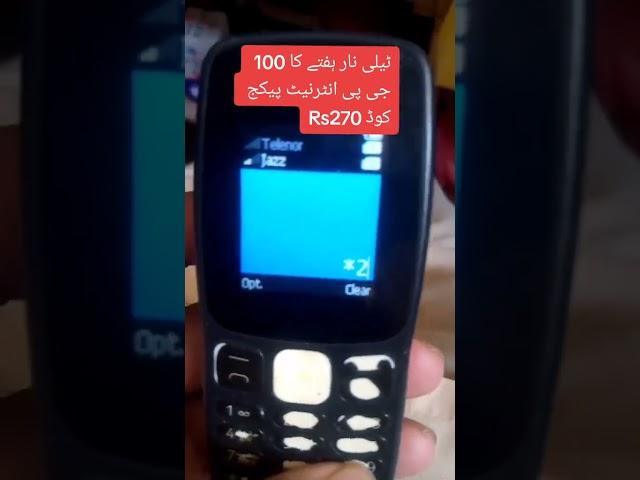 Telenor 100GB Monthly internet Package 2022 | Telenor Sasta Internet Package Bhatti Technical world