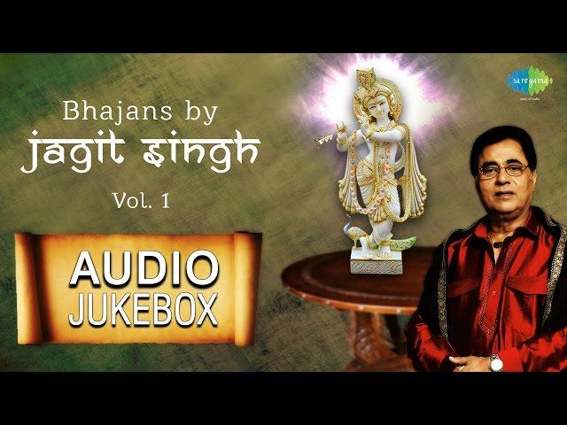 Jagjit Singh Bhajans | Hindi Devotional Songs | Audio Jukebox