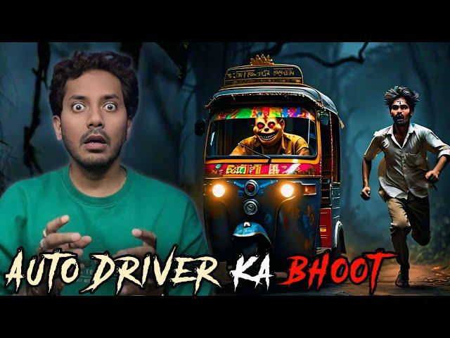 Auto Driver Ki Khaufnaak Bhootiya Ghatna | Subscriber Real Horror Story