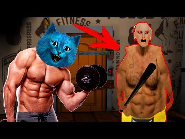 БАБКА ГРЕННИ КАЧОК РУССКАЯ ОЗВУЧКА / GRANNY BODYBUILDER MOD