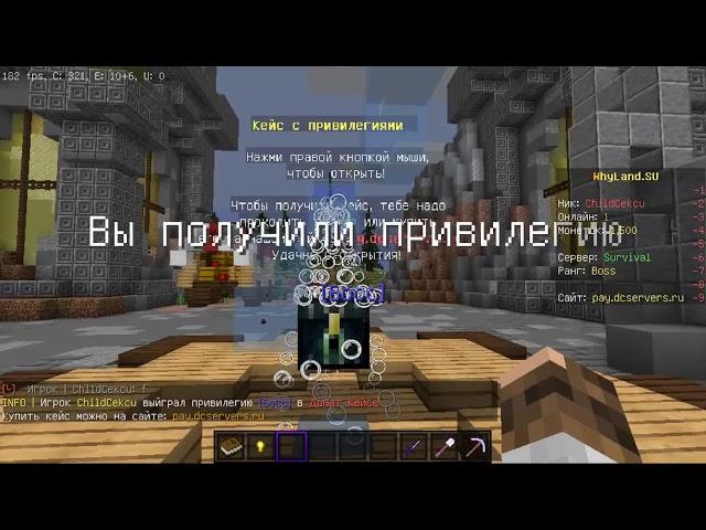 Готовая Сборка Сервера MineCraft 1.8-1.12